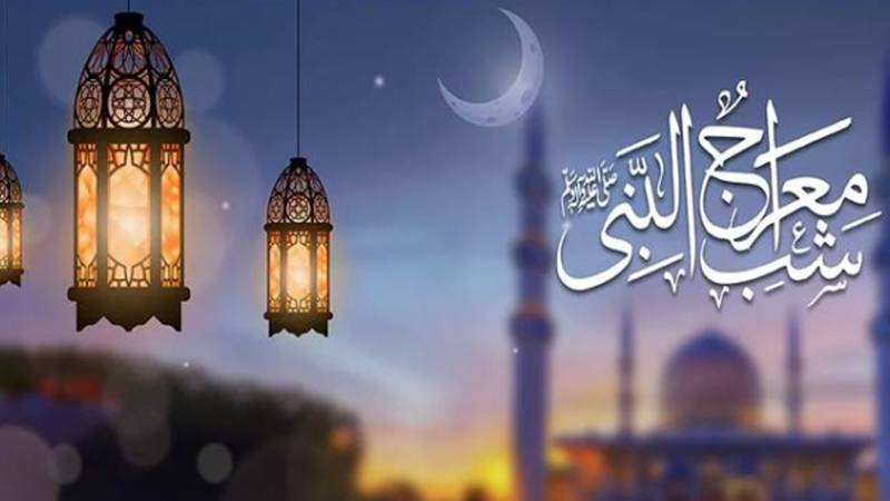 کویت میں اسراء والمعراج کے موقع پر تین روزہ تعطیل کا اعلان