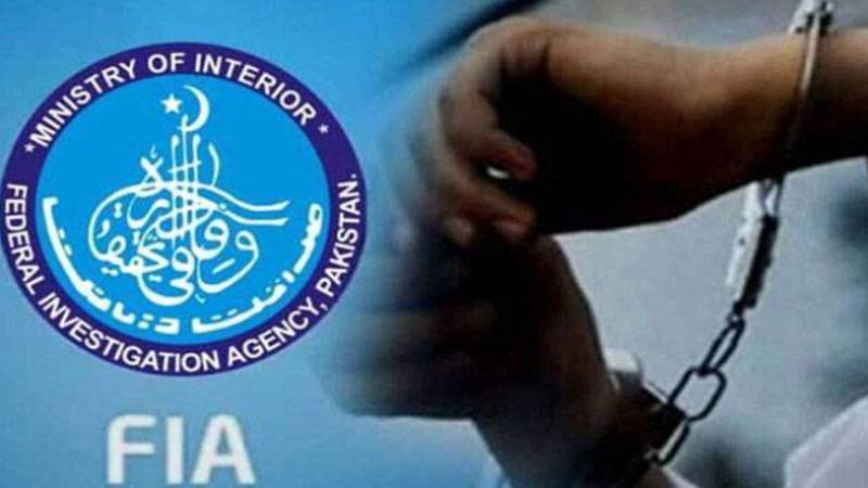 سابق ڈپٹی کمشنر گوجرانوالہ فیاض موہل کرپشن کے الزام میں گرفتار