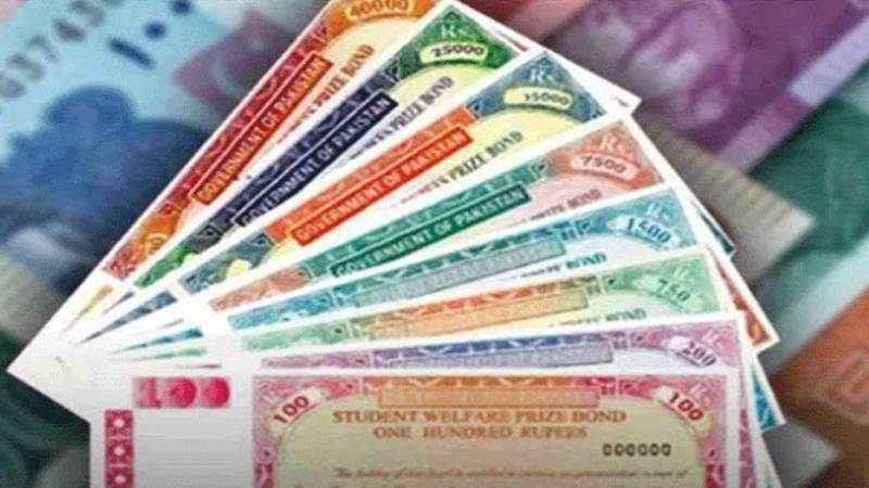 پرائز بانڈ رکھنے والوں کے لیے خوشخبری، انعام کا اعلان کر دیا گیا
