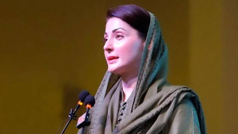 مریم نواز کا 3 کروڑ روپے تک بلا سود قرضے کی اسکیم کا اعلان