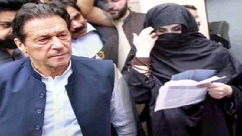 توشہ خانہ 2 کیس: بشریٰ بی بی غیر حاضر، عدالت نے مزید 2 گواہ طلب کرلیے