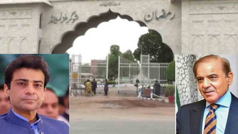 اینٹی کرپشن عدالت لاہور میں رمضان شوگر مل ریفرنس کی سماعت