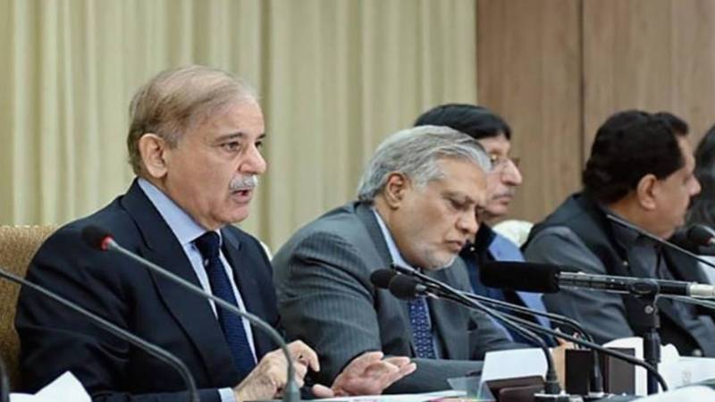 وزیراعظم کی زیرصدارت وفاقی کابینہ کا اجلاس آج ہوگا