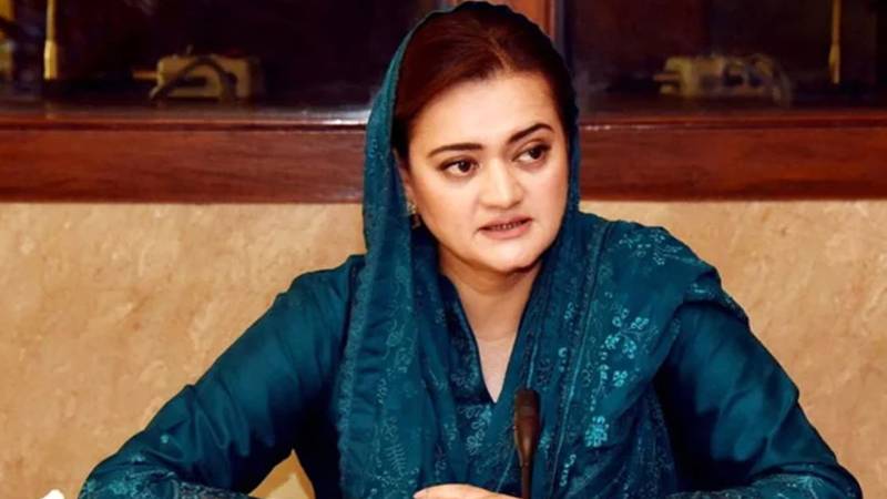 رمضان پیکیج اس بار کارڈز کی شکل میں مستحقین کو دیا جائے گا:مریم اورنگزیب