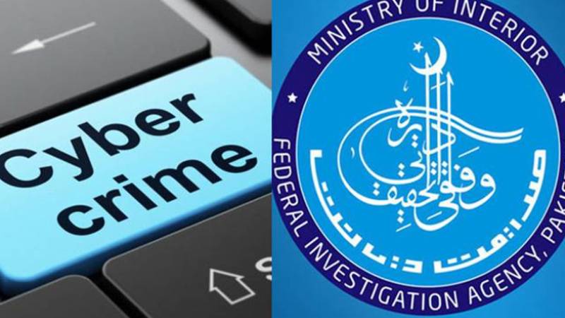 مریم نواز کی اے آئی تصاویر، 40 اکاؤنٹس کی شناخت، شہباز گل اور عمران ریاض بھی ملوث