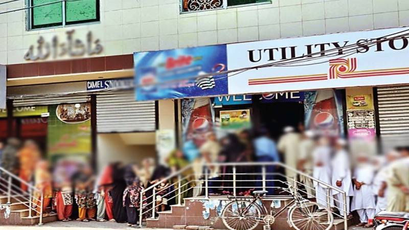 وفاقی حکومت نے یوٹیلٹی اسٹورز کے آپریشنز بند کرنے کی تیاری مکمل کر لی