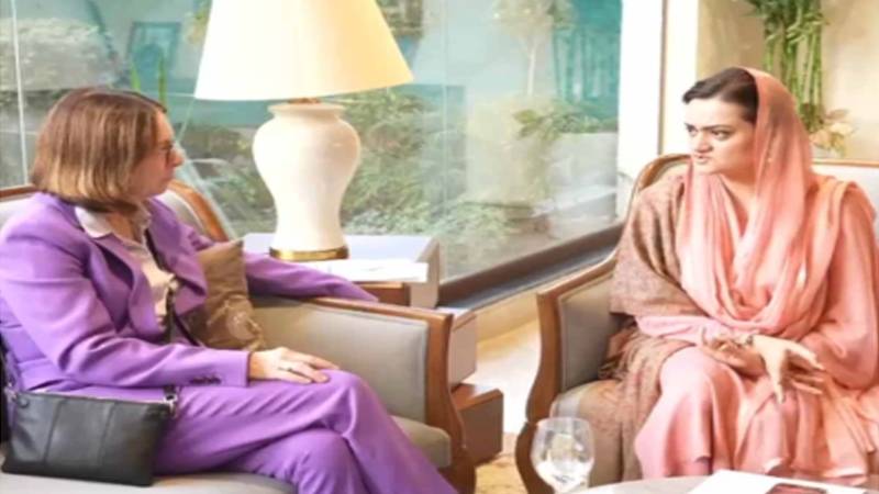لندن یونیورسٹی کی لاہور میں تعلیمی سرگرمیاں شروع کرنے کی مفاہمت