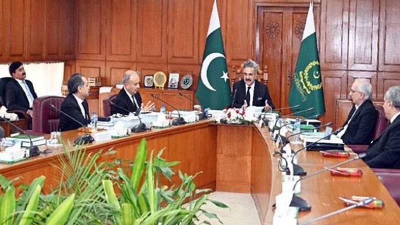 جوڈیشل کمیشن کا اجلاس آج چیف جسٹس یحییٰ آفریدی کی زیر صدارت منعقد ہوگا