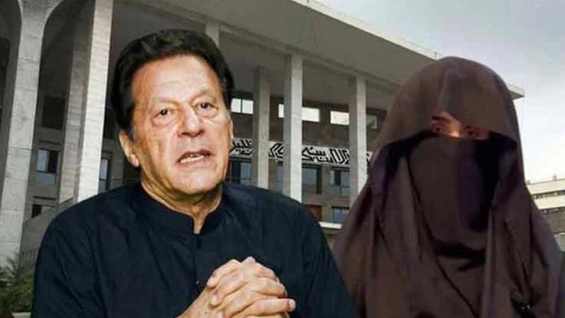 اسلام آباد ہائی کورٹ نے توشہ خانہ ٹو کیس میں بریت کی درخواستوں پر حکم جاری کردیا