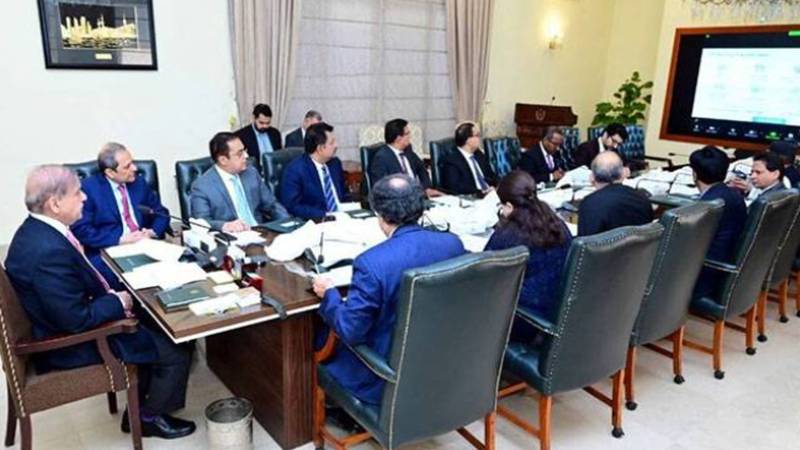 وزیراعظم شہباز شریف کی صدارت میں سکیورٹی اجلاس، افغان پالیسی و دیگر امور پر مشاورت