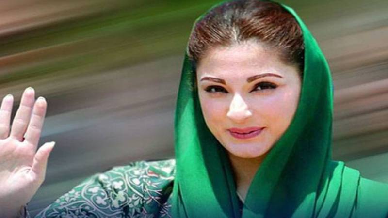 کھیلتا پنجاب گیمز کی افتتاحی تقریب، مریم نواز کی شرکت