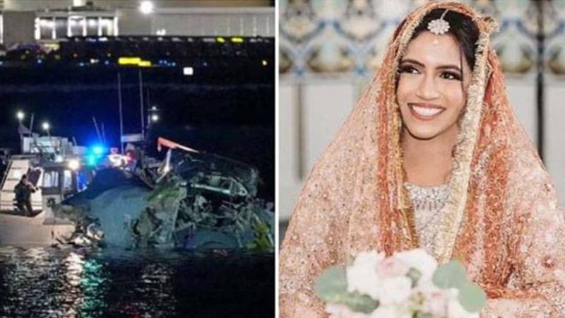 امریکا میں طیارہ حادثے میں پاکستانی خاتون عسری حسین بھی جاں بحق