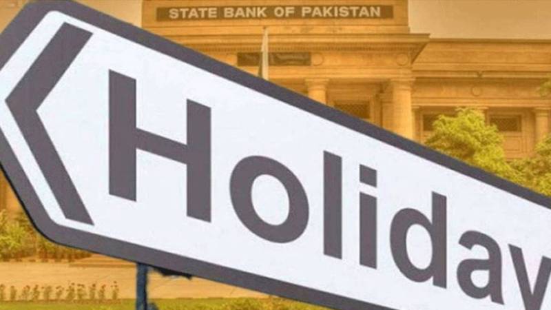 اسٹیٹ بینک اور تمام مالیاتی ادارے یوم یکجہتی کشمیر پر بند رہیں گے