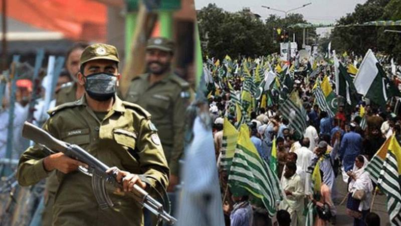 یوم یکجہتی کشمیر: پنجاب پولیس کے سیکیورٹی انتظامات مکمل
