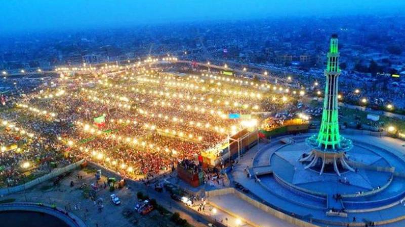 لاہور ہائی کورٹ نے پی ٹی آئی کے جلسے کی درخواست پر ڈپٹی کمشنر کو طلب کرلیا