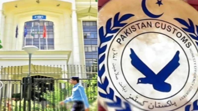 ایف بی آر نے ایکسپورٹ اسکیم میں 97 کروڑ کی ٹیکس چوری پکڑی