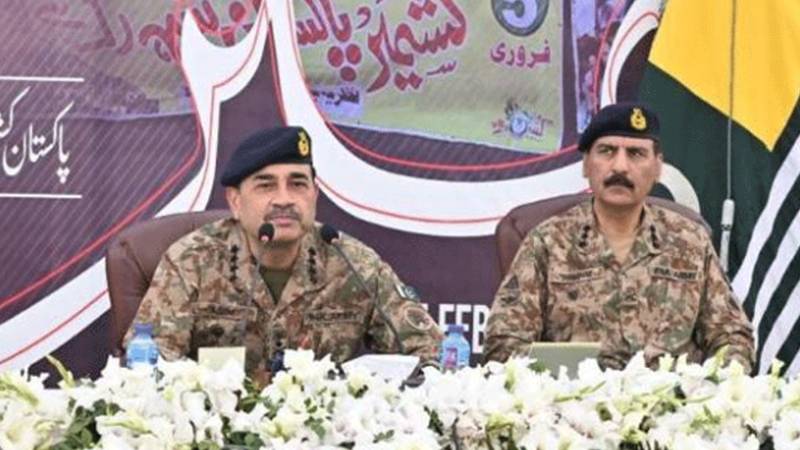 پاکستان کشمیریوں کے ساتھ ہے، جارحیت کا منہ توڑ جواب دیا جائے گا: جنرل عاصم منیر
