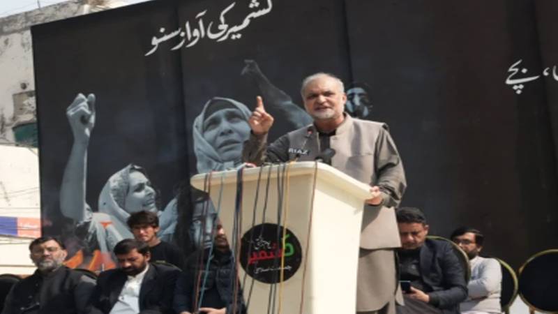 کشمیر میں مظالم پر عالمی برادری اور پاکستانی حکومت کی خاموشی پر حافظ نعیم کا اظہار تشویش