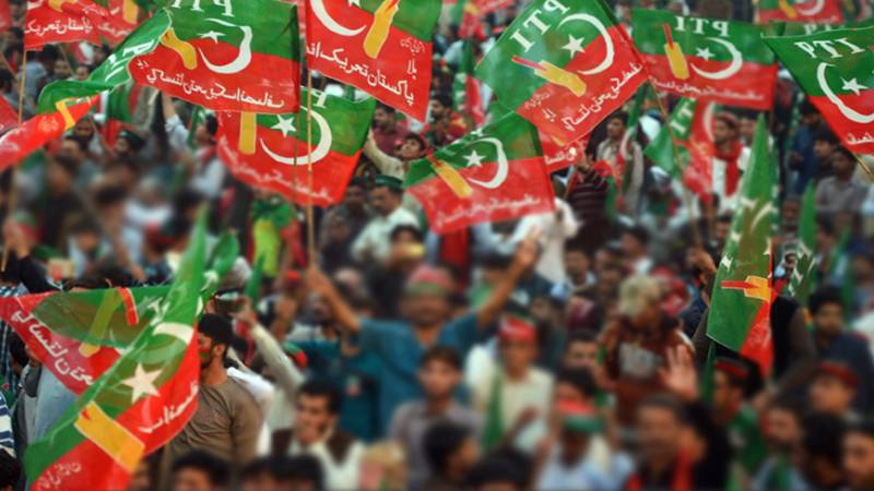 پی ٹی آئی کے مینارِ پاکستان جلسے کی اجازت؛ ڈپٹی کمشنر کی رپورٹ عدالت میں پیش