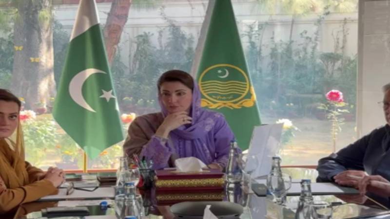 وزیرِ اعلیٰ پنجاب مریم نواز نے 