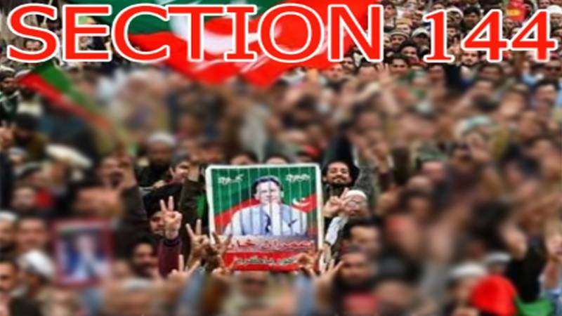 پی ٹی آئی کا صوابی میں جلسہ، مری میں 3 دن کے لیے دفعہ 144 نافذ