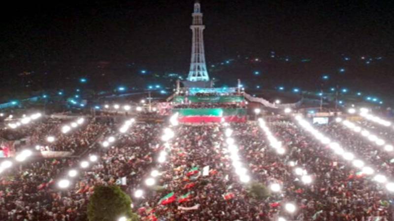 مینارِ پاکستان پر جلسے کی اجازت نہ ملنے پر پی ٹی آئی کا پلان بی سامنے آ گیا