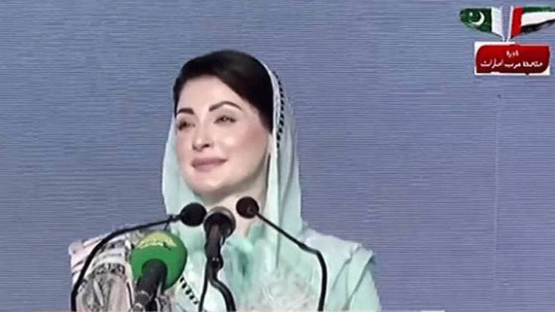 عوام سے میرے محبت بھرے رشتے کو کچھ لوگ برداشت نہیں کر سکتے: مریم نواز