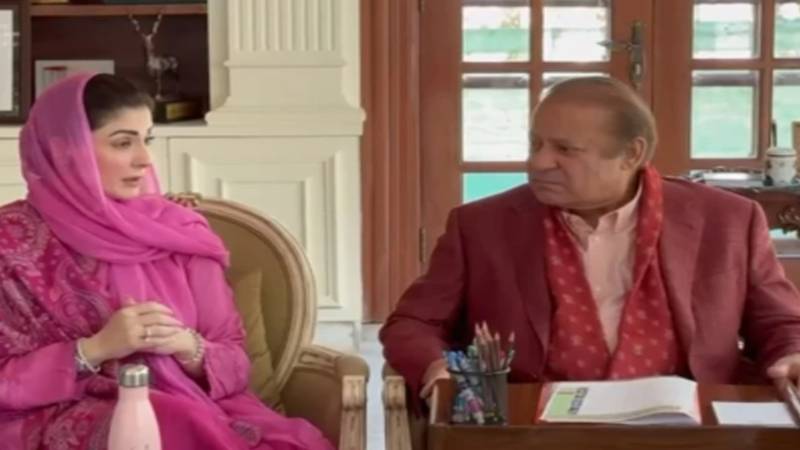 بے ایمانی کے ساتھ آئے ہوئے شخص نے ملک کی بنیادیں ہلا دی تھیں، نواز شریف