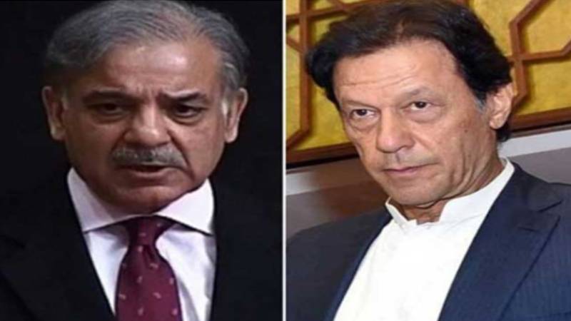شہباز شریف کے 10 ارب روپے ہتک عزت کیس میں عمران خان کی درخواست پر فیصلہ محفوظ