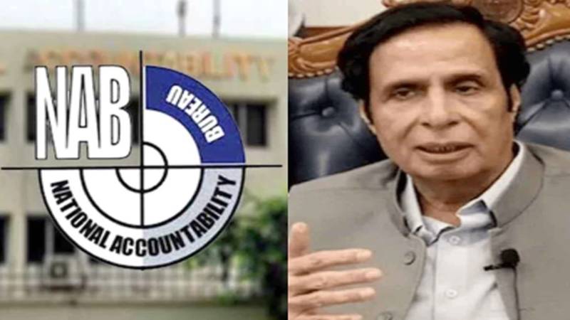 احتساب عدالت نے پرویز الہٰی کی مستقل حاضری معافی کی درخواست پر فیصلہ محفوظ کر لیا