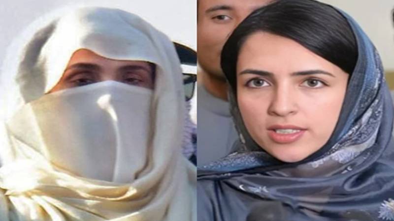 مشال یوسفزئی کا بشریٰ بی بی سے متعلق اہم انکشاف: 