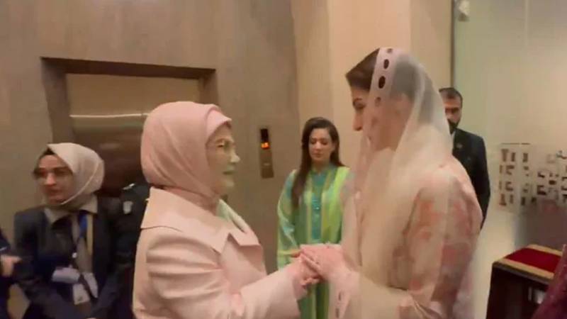 وزیرِاعلیٰ پنجاب مریم نواز کی ترک خاتونِ اوّل ایمنہ اردوان سے ملاقات