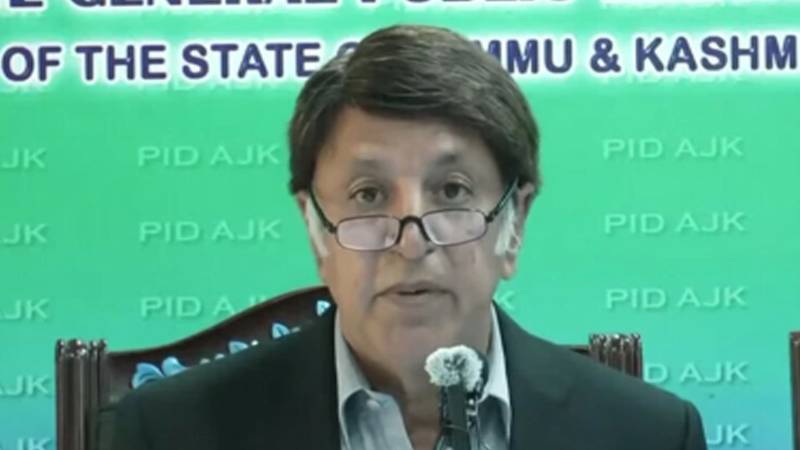 آزاد کشمیر کے وزیر داخلہ کا بھارتی تخریبی سرگرمیوں پر سخت ردعمل