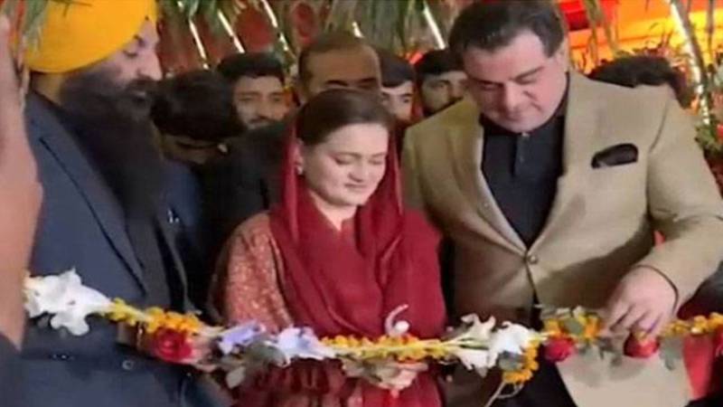لاہور میں پھولوں کے مقابلے، مریم اورنگزیب نے نمائش کا افتتاح کر دیا