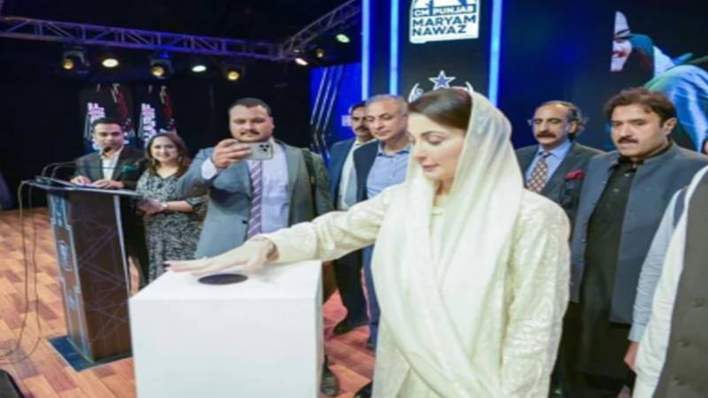 وزیراعلیٰ پنجاب مریم نواز نے سعودی جرمن اسپتال کا سنگ بنیاد رکھ دیا