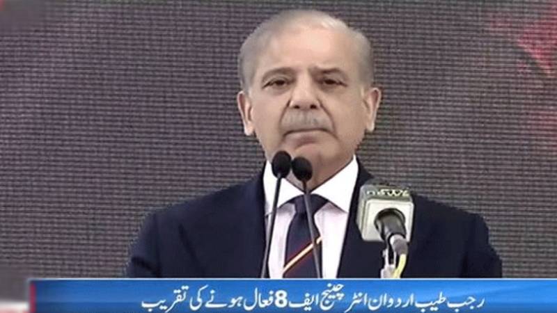 شہر اقتدار میں ترقیاتی منصوبوں کی تکمیل پر خوشی محسوس ہو رہی ہے: وزیراعظم شہباز شریف
