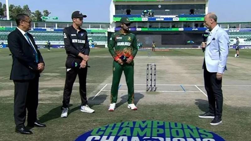 چیمپئنز ٹرافی 2025: نیوزی لینڈ کا ٹاس جیت کر بیٹنگ کا فیصلہ