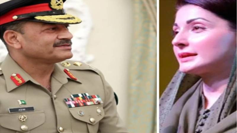 ہارس اینڈ کیٹل شو کی اختتامی تقریب آج، مریم نواز میزبان، آرمی چیف مہمان خصوصی