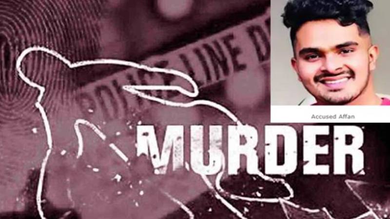 بھارت: 23 سالہ ملزم نے گرل فرینڈ سمیت خاندان کے 5 افراد کو قتل کر دیا
