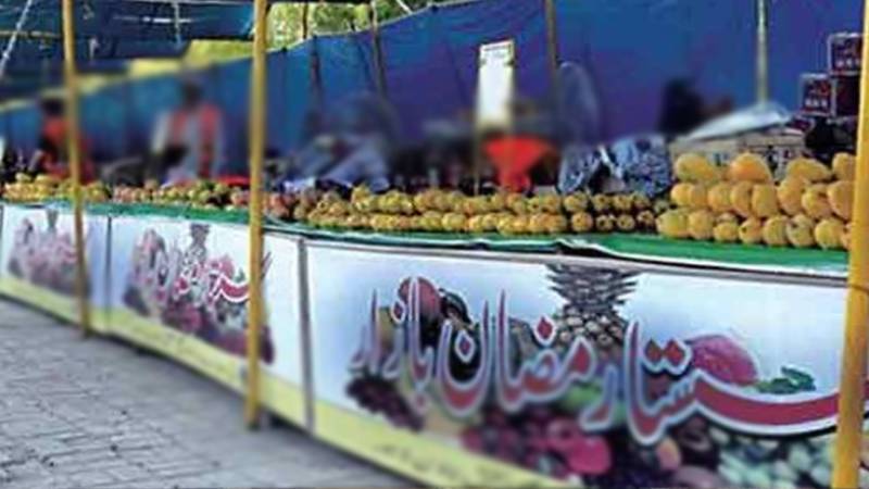 حکومت کا سستے رمضان بازار نہ لگانے کا فیصلہ