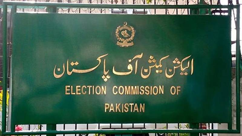 بلدیاتی انتخابات میں تاخیر: پنجاب حکومت کی قانون سازی کی جلد یقین دہانی
