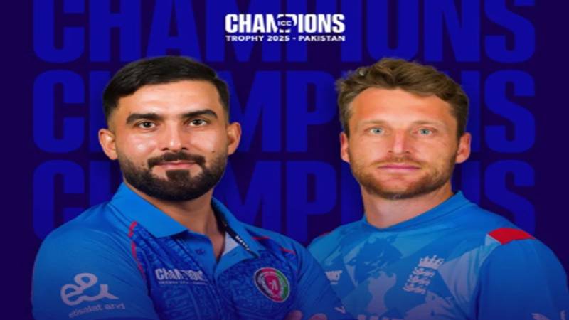 افغانستان نے انگلینڈ کے خلاف ٹاس جیت کر بیٹنگ کا فیصلہ کیا
