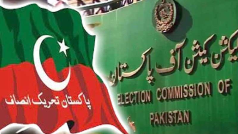 پی ٹی آئی انٹرا پارٹی الیکشن کیس کی سماعت 4 مارچ کو مقرر