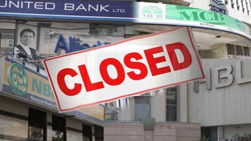 رمضان المبارک کے آغاز پر 3 مارچ کو بینکوں میں تعطیل ہوگی