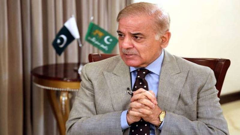 وزیراعظم شہباز شریف نے رمضان ریلیف پیکج کا افتتاح کردیا