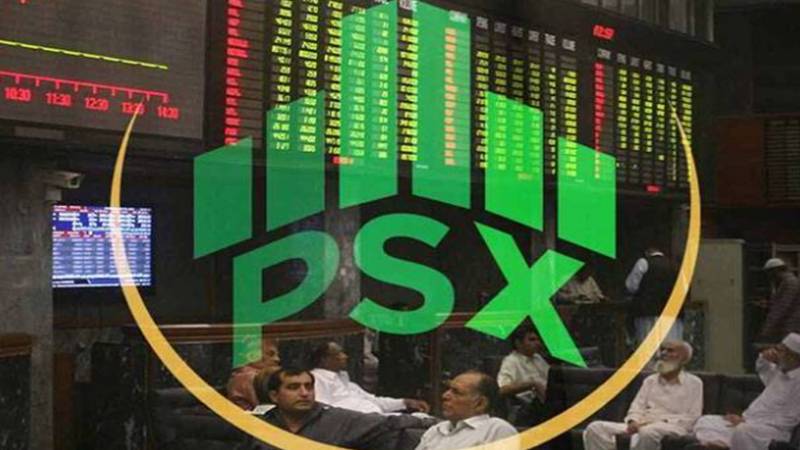 رمضان المبارک کے لیے پاکستان اسٹاک ایکسچینج اور بینکوں کے اوقات کار جاری