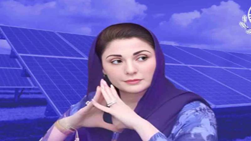 وزیر اعلیٰ پنجاب مریم نواز آج فری سولر پینل اسکیم کی قرعہ اندازی کریں گی