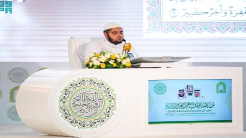 سعودی عرب میں شاہ سلمان قرآنی مسابقہ: نمایاں کامیاب امیدواروں میں 70 لاکھ ریال کے انعامات تقسیم