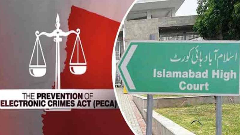 پیکا ایکٹ ترمیم کے خلاف درخواست، اٹارنی جنرل معاونت کے لیے طلب