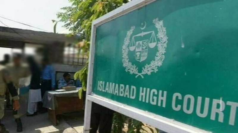 سفری پابندیوں کی فہرست میں نام شامل کرنے کے خلاف کیس: سیکریٹری داخلہ سے بیان حلفی طلب